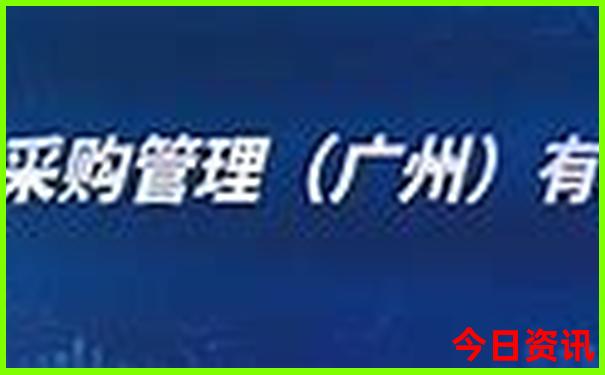 444888管家婆网